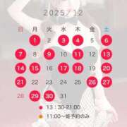 ヒメ日記 2025/11/16 14:13 投稿 みつり TOKYO BUNNYS CLUB