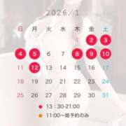 ヒメ日記 2025/12/22 20:13 投稿 みつり TOKYO BUNNYS CLUB