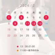 ヒメ日記 2026/01/25 15:33 投稿 みつり TOKYO BUNNYS CLUB