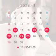 ヒメ日記 2026/03/17 22:13 投稿 みつり TOKYO BUNNYS CLUB