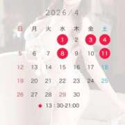 ヒメ日記 2026/03/24 15:03 投稿 みつり TOKYO BUNNYS CLUB