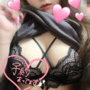 華-はな【FG系列】 お久しぶりです💗 ほんとうの人妻 厚木店【FG系列】