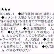 ヒメ日記 2025/08/23 08:04 投稿 かなこ 人妻倶楽部 内緒の関係 大宮店