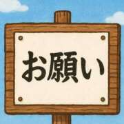 ヒメ日記 2025/11/04 23:54 投稿 かなこ 人妻倶楽部 内緒の関係 大宮店