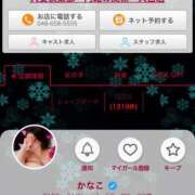 ヒメ日記 2025/12/27 10:24 投稿 かなこ 人妻倶楽部 内緒の関係 大宮店