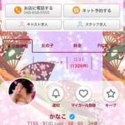 ヒメ日記 2026/01/01 03:14 投稿 かなこ 人妻倶楽部 内緒の関係 大宮店