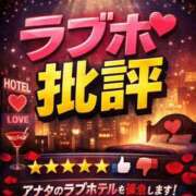 ヒメ日記 2026/01/07 23:34 投稿 かなこ 人妻倶楽部 内緒の関係 大宮店