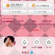 ヒメ日記 2026/01/08 18:44 投稿 かなこ 人妻倶楽部 内緒の関係 大宮店