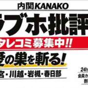 ヒメ日記 2026/01/18 18:44 投稿 かなこ 人妻倶楽部 内緒の関係 大宮店
