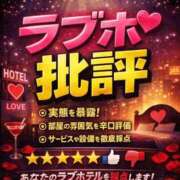 ヒメ日記 2026/01/20 20:44 投稿 かなこ 人妻倶楽部 内緒の関係 大宮店