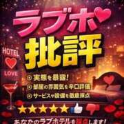 ヒメ日記 2026/01/21 20:44 投稿 かなこ 人妻倶楽部 内緒の関係 大宮店