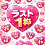 ヒメ日記 2026/01/21 22:14 投稿 かなこ 人妻倶楽部 内緒の関係 大宮店