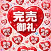 ヒメ日記 2026/01/21 22:54 投稿 かなこ 人妻倶楽部 内緒の関係 大宮店