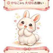 ヒメ日記 2026/01/23 18:34 投稿 かなこ 人妻倶楽部 内緒の関係 大宮店