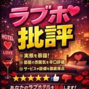 ヒメ日記 2026/01/23 23:44 投稿 かなこ 人妻倶楽部 内緒の関係 大宮店