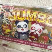 ヒメ日記 2026/01/25 20:38 投稿 かなこ 人妻倶楽部 内緒の関係 大宮店