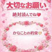 ヒメ日記 2026/01/30 17:44 投稿 かなこ 人妻倶楽部 内緒の関係 大宮店