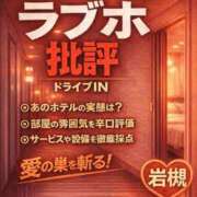 ヒメ日記 2026/01/30 20:37 投稿 かなこ 人妻倶楽部 内緒の関係 大宮店
