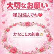 ヒメ日記 2026/02/04 17:34 投稿 かなこ 人妻倶楽部 内緒の関係 大宮店