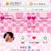 ヒメ日記 2026/02/07 19:44 投稿 かなこ 人妻倶楽部 内緒の関係 大宮店