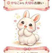 ヒメ日記 2026/02/14 18:14 投稿 かなこ 人妻倶楽部 内緒の関係 大宮店