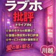ヒメ日記 2026/04/21 20:54 投稿 かなこ 人妻倶楽部 内緒の関係 大宮店
