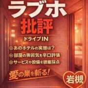 ヒメ日記 2026/05/09 21:16 投稿 かなこ 人妻倶楽部 内緒の関係 大宮店