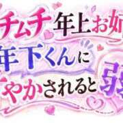 ヒメ日記 2026/05/22 21:34 投稿 かなこ 人妻倶楽部 内緒の関係 大宮店