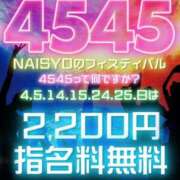 ヒメ日記 2025/05/14 20:34 投稿 かなこ 人妻倶楽部 内緒の関係 川越店