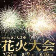 ヒメ日記 2025/07/22 23:14 投稿 かなこ 人妻倶楽部 内緒の関係 川越店