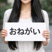 ヒメ日記 2025/12/17 21:34 投稿 かなこ 人妻倶楽部 内緒の関係 川越店