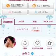 ヒメ日記 2025/12/26 21:14 投稿 かなこ 人妻倶楽部 内緒の関係 川越店