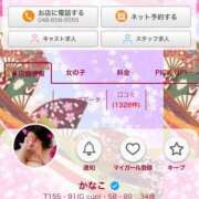 ヒメ日記 2026/01/01 03:19 投稿 かなこ 人妻倶楽部 内緒の関係 川越店