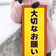 ヒメ日記 2026/01/02 14:19 投稿 かなこ 人妻倶楽部 内緒の関係 川越店