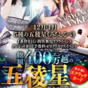 ヒメ日記 2026/01/02 21:46 投稿 かなこ 人妻倶楽部 内緒の関係 川越店