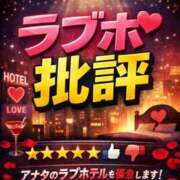 ヒメ日記 2026/01/14 18:53 投稿 かなこ 人妻倶楽部 内緒の関係 川越店