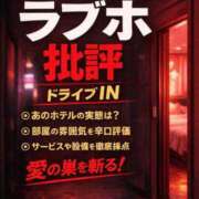 ヒメ日記 2026/01/14 21:09 投稿 かなこ 人妻倶楽部 内緒の関係 川越店