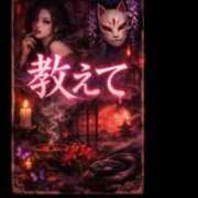 ヒメ日記 2026/01/19 23:58 投稿 かなこ 人妻倶楽部 内緒の関係 川越店