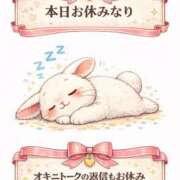 ヒメ日記 2026/01/25 08:48 投稿 かなこ 人妻倶楽部 内緒の関係 川越店