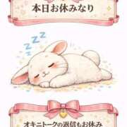 ヒメ日記 2026/01/26 11:28 投稿 かなこ 人妻倶楽部 内緒の関係 川越店