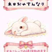 ヒメ日記 2026/01/27 09:38 投稿 かなこ 人妻倶楽部 内緒の関係 川越店