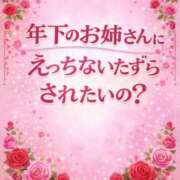 ヒメ日記 2026/01/27 21:01 投稿 かなこ 人妻倶楽部 内緒の関係 川越店