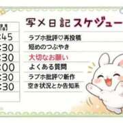 ヒメ日記 2026/02/05 12:58 投稿 かなこ 人妻倶楽部 内緒の関係 川越店