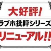 ヒメ日記 2026/02/06 00:18 投稿 かなこ 人妻倶楽部 内緒の関係 川越店