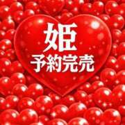 ヒメ日記 2026/02/06 01:36 投稿 かなこ 人妻倶楽部 内緒の関係 川越店