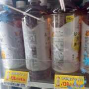 ヒメ日記 2026/02/15 12:58 投稿 かなこ 人妻倶楽部 内緒の関係 川越店