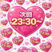 ヒメ日記 2026/03/07 21:18 投稿 かなこ 人妻倶楽部 内緒の関係 川越店