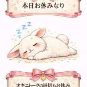 ヒメ日記 2026/03/15 08:48 投稿 かなこ 人妻倶楽部 内緒の関係 川越店