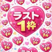 ヒメ日記 2026/03/27 23:34 投稿 かなこ 人妻倶楽部 内緒の関係 川越店