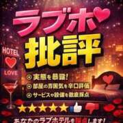 かなこ 【大宮】ラブホ批評① 改訂版 人妻倶楽部 内緒の関係 川越店